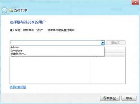 說(shuō)明: http://webdoc.lenovo.com.cn/lenovowsi/new_cskb/uploadfile/20120524225959004.jpg