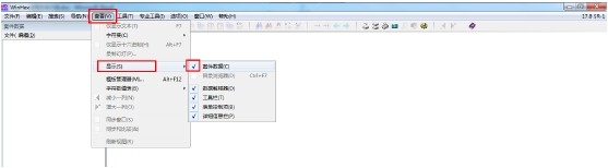 WinHex教程-初識WinHex