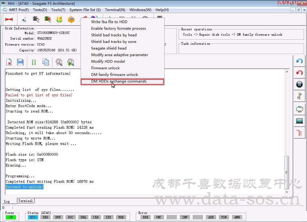 使用MRT解鎖希捷DM系列硬盤三角板固件鎖教程