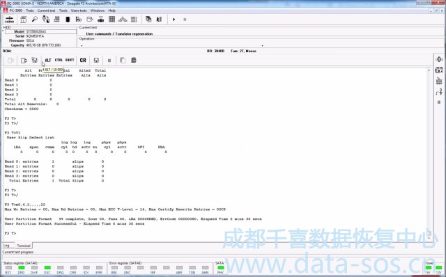 使用PC-3000 for HDD. Seagate F3 utility.解決希捷F3硬盤服務(wù)區(qū)加載問題