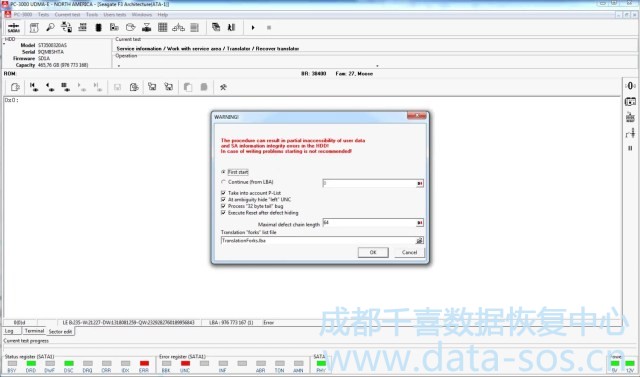 PC-3000 for HDD. Seagate F3 utility. 希捷硬盤編譯器Translator恢復(fù) PC-3000 for HDD. Seagate F3 utility. 希捷硬盤編譯器Translator恢復(fù)