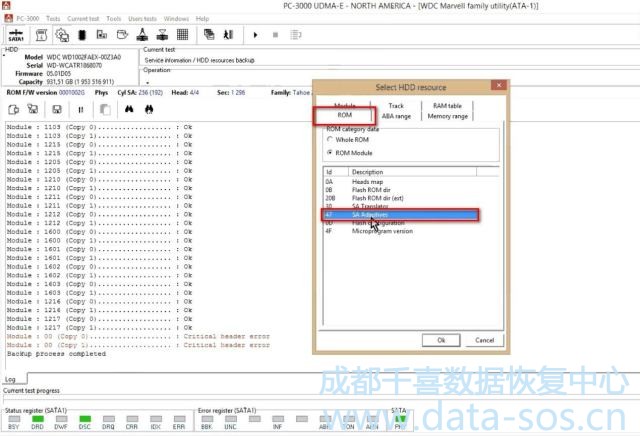 使用PC-3000 for HDD適配西數(shù)硬盤磁頭