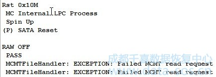 使用PC-3000 for HDD. Seagate F3.修復(fù)希捷硬盤