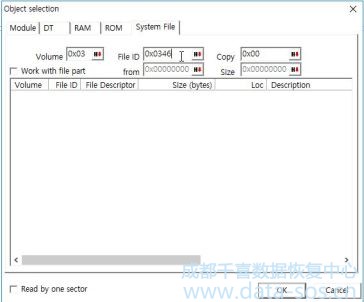 使用PC-3000 for HDD. Seagate F3.修復(fù)希捷硬盤