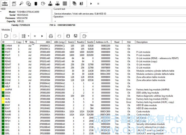 使用PC3000.恢復(fù)Hitachi IBM-ARM硬盤(pán) 容量為MB (2)的數(shù)據(jù)