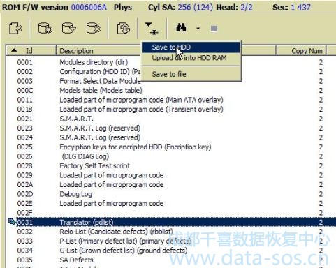 PC-3000 for HDD.西部數(shù)據(jù)硬盤服務(wù)區(qū)31模塊 (translator) 損壞的數(shù)據(jù)恢復(fù)