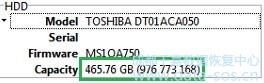 使用PC3000.恢復(fù)Hitachi IBM-ARM硬盤(pán) 容量為MB (2)的數(shù)據(jù)