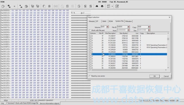 使用PC-3000解鎖Seagate F3 Rosewood家族硬盤