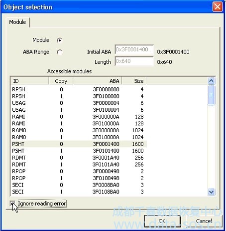 如果我們固件的兩個副本都損壞，如何修復(fù)SA模塊。