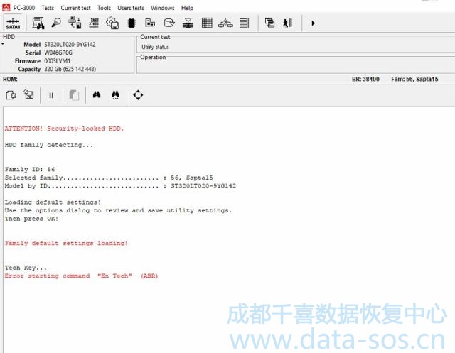 使用PC-3000清除希捷硬盤密碼
