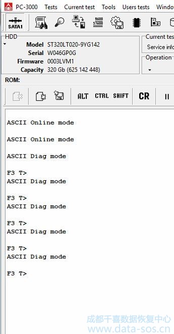 使用PC-3000清除希捷硬盤密碼