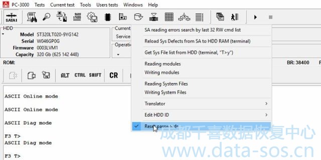 使用PC-3000清除希捷硬盤密碼
